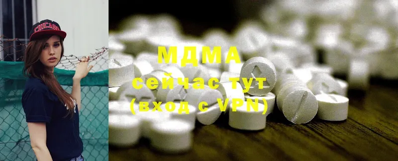 ОМГ ОМГ ONION  Надым  MDMA кристаллы 